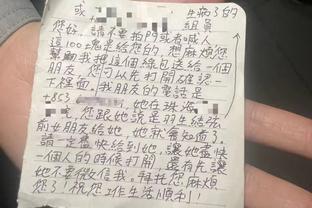 Phó Viên Tuệ bị tài xế xe đen tạm thời tăng giá, Trường Bạch Sơn chính thức thông báo: Phạt tài xế này 30 ngàn tệ